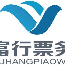 票務代理服務 探究價格、批發模式及品牌差價策略的藝術