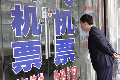祥鵬航空取消票代固定傭金 革新傭金模式，零傭金或成行業新趨勢
